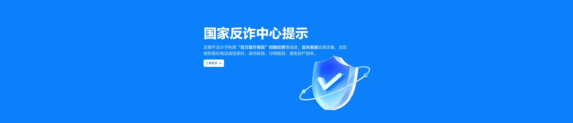 博罗县移动宽带