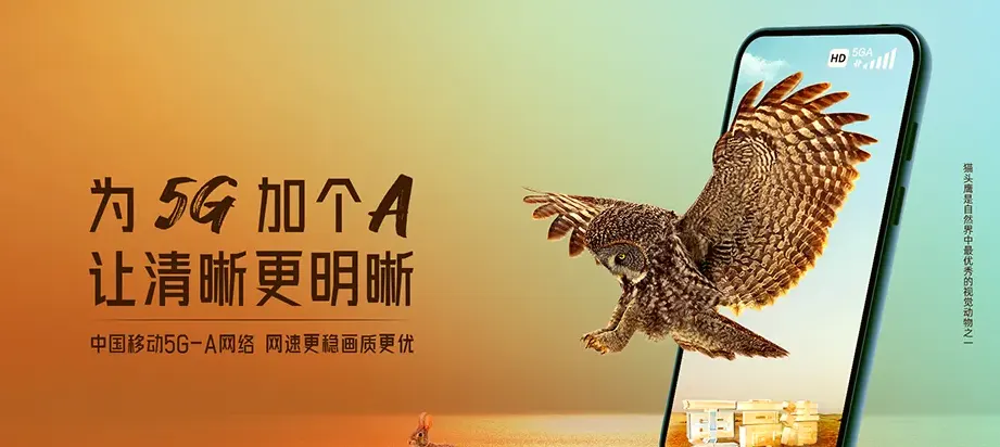 博罗县博罗县长宁镇 移动宽带