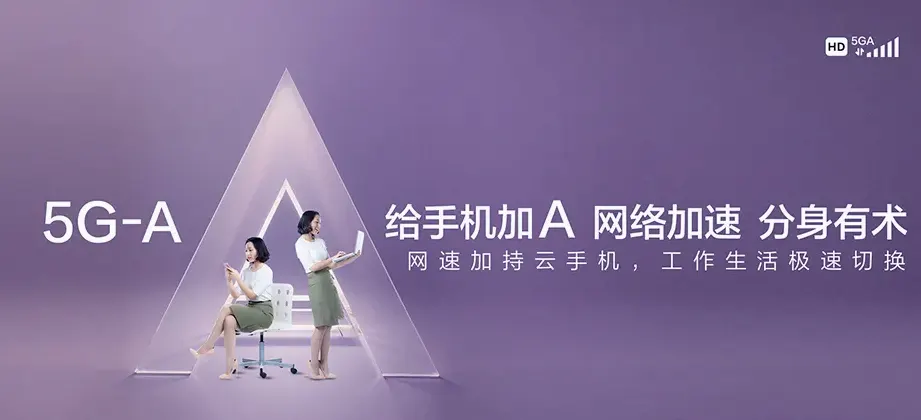 博罗县博罗县杨侨镇 移动宽带