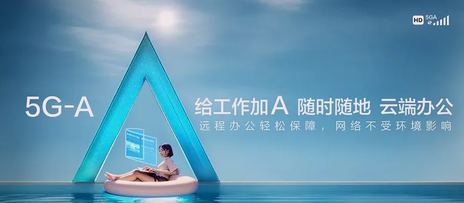 博罗县博罗县长宁镇 移动宽带