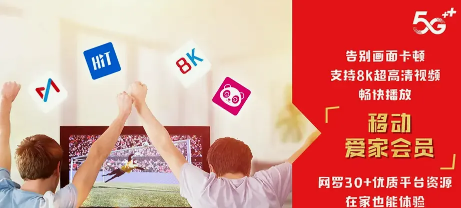 博罗县博罗县横河镇 移动宽带