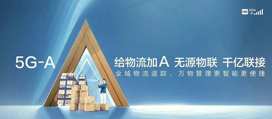 博罗县博罗县石湾镇 移动宽带