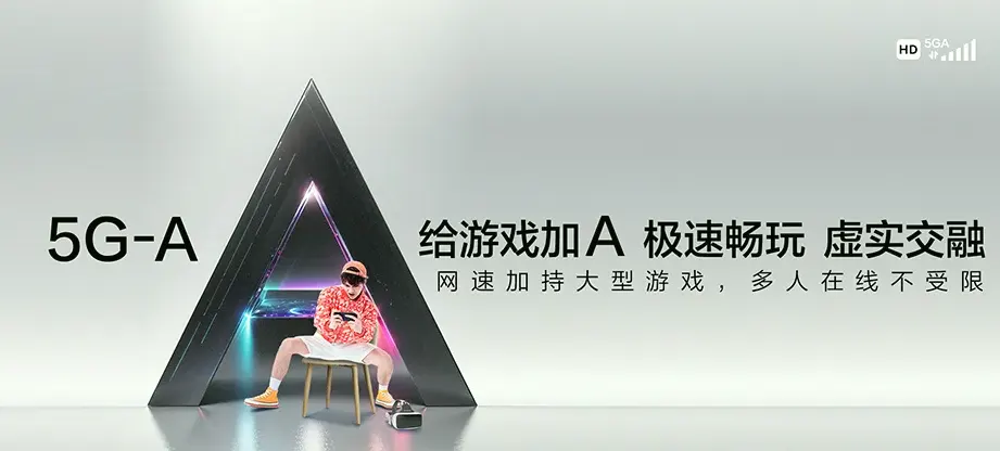博罗县博罗县福田镇 移动宽带移动宽带办理资费表